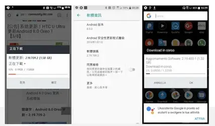 android8-htcu.webp