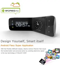 android_flexi12.webp