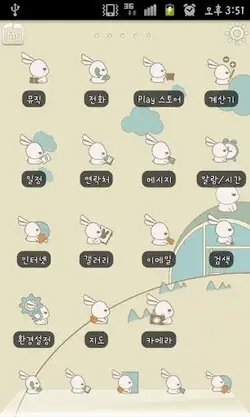 whiterabbitx.webp whiterabbitx.webp